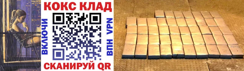 Магазин наркотиков Жирновск A-PVP  МАРИХУАНА  блэк спрут сайт  Гашиш  COCAIN  Меф 