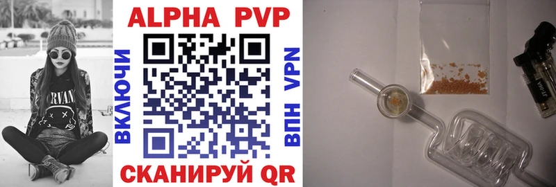 shop телеграм  Жирновск  А ПВП СК 