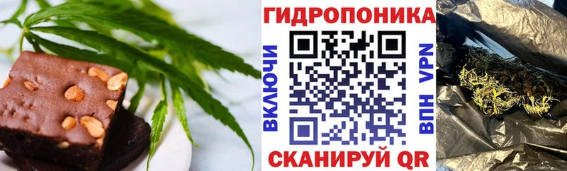 купить наркоту  KRAKEN как зайти  Еда ТГК марихуана  Жирновск 