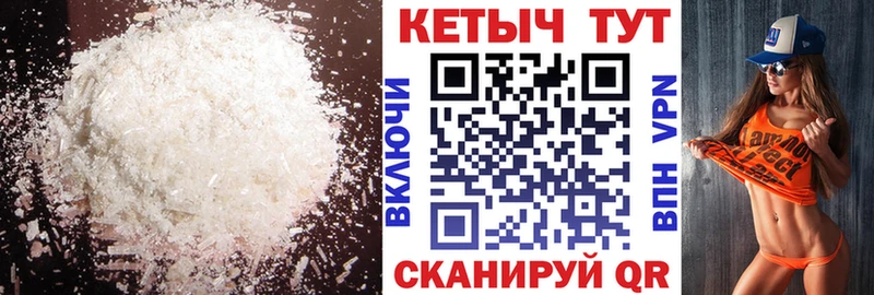 Кетамин VHQ  Жирновск 