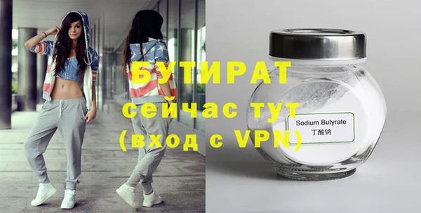 сатива Алексин