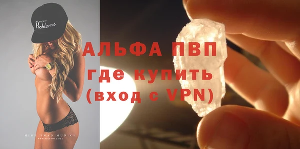 сатива Алексин