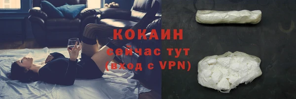 трава Навашино