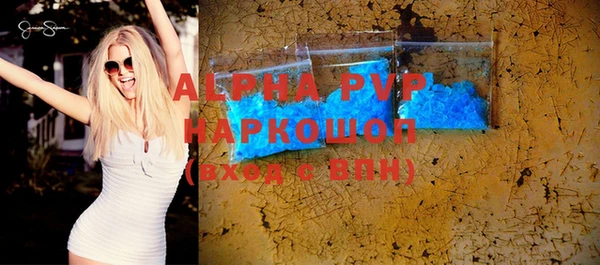 альфа пвп Алексеевка