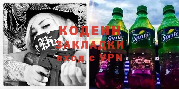 таблы Алзамай