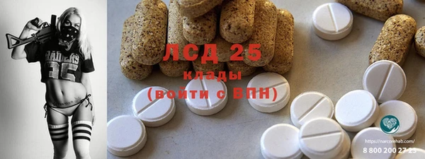 сатива Алексин