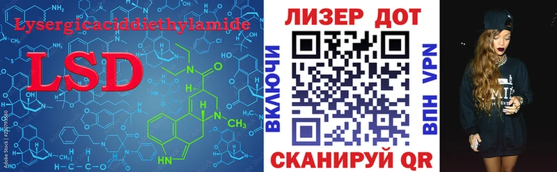 LSD-25 экстази кислота  Жирновск 