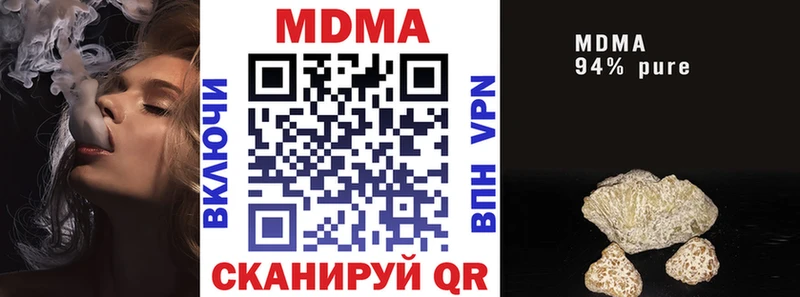 МДМА молли  Жирновск 