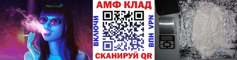 МЕТАМФЕТАМИН пудра  магазин продажи наркотиков  Жирновск 