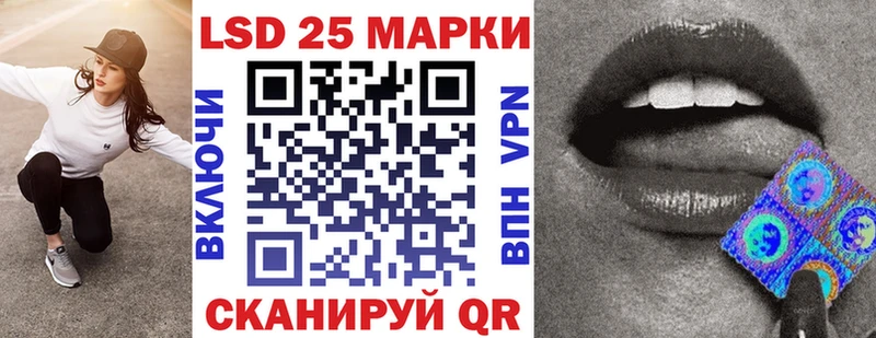 Марки NBOMe 1,8мг  Жирновск 